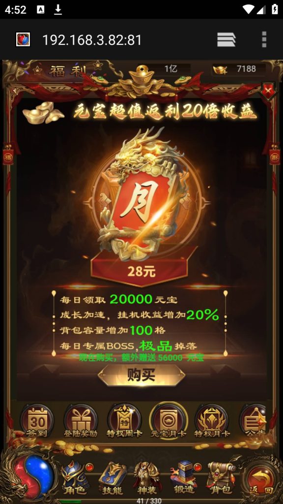 图片[12]源码下载-游戏源码下载-手机游戏源码下载-手机游戏服务端下载-服务端下载-游戏服务端下载-页游服务端下载-页游私服-端游私服-手游私服-游戏私服-网站源码下载-架设工具下载-私服下载【神武阵法雷霆霸主】H5[多端浏览器登录]全自动搭建服务端+视频参考搭建教程源码下载-游戏源码下载-手机游戏源码下载-手机游戏服务端下载-服务端下载-游戏服务端下载-页游服务端下载-页游私服-端游私服-手游私服-游戏私服-网站源码下载-架设工具下载-私服下载久似妖气源码网