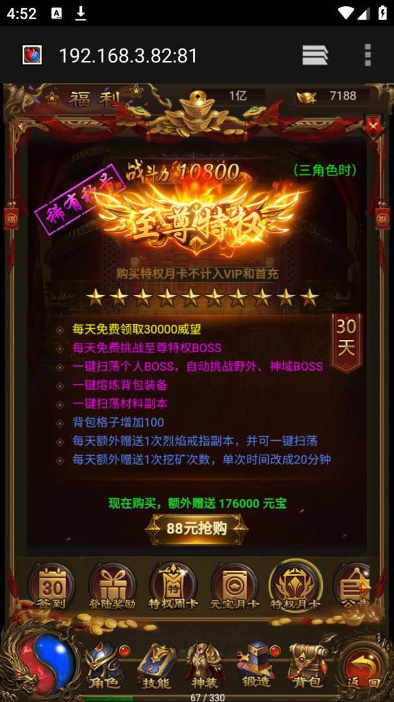 图片[13]源码下载-游戏源码下载-手机游戏源码下载-手机游戏服务端下载-服务端下载-游戏服务端下载-页游服务端下载-页游私服-端游私服-手游私服-游戏私服-网站源码下载-架设工具下载-私服下载【神武阵法雷霆霸主】H5[多端浏览器登录]全自动搭建服务端+视频参考搭建教程源码下载-游戏源码下载-手机游戏源码下载-手机游戏服务端下载-服务端下载-游戏服务端下载-页游服务端下载-页游私服-端游私服-手游私服-游戏私服-网站源码下载-架设工具下载-私服下载久似妖气源码网