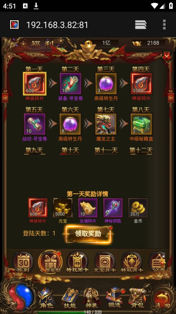 图片[11]源码下载-游戏源码下载-手机游戏源码下载-手机游戏服务端下载-服务端下载-游戏服务端下载-页游服务端下载-页游私服-端游私服-手游私服-游戏私服-网站源码下载-架设工具下载-私服下载【神武阵法雷霆霸主】H5[多端浏览器登录]全自动搭建服务端+视频参考搭建教程源码下载-游戏源码下载-手机游戏源码下载-手机游戏服务端下载-服务端下载-游戏服务端下载-页游服务端下载-页游私服-端游私服-手游私服-游戏私服-网站源码下载-架设工具下载-私服下载久似妖气源码网