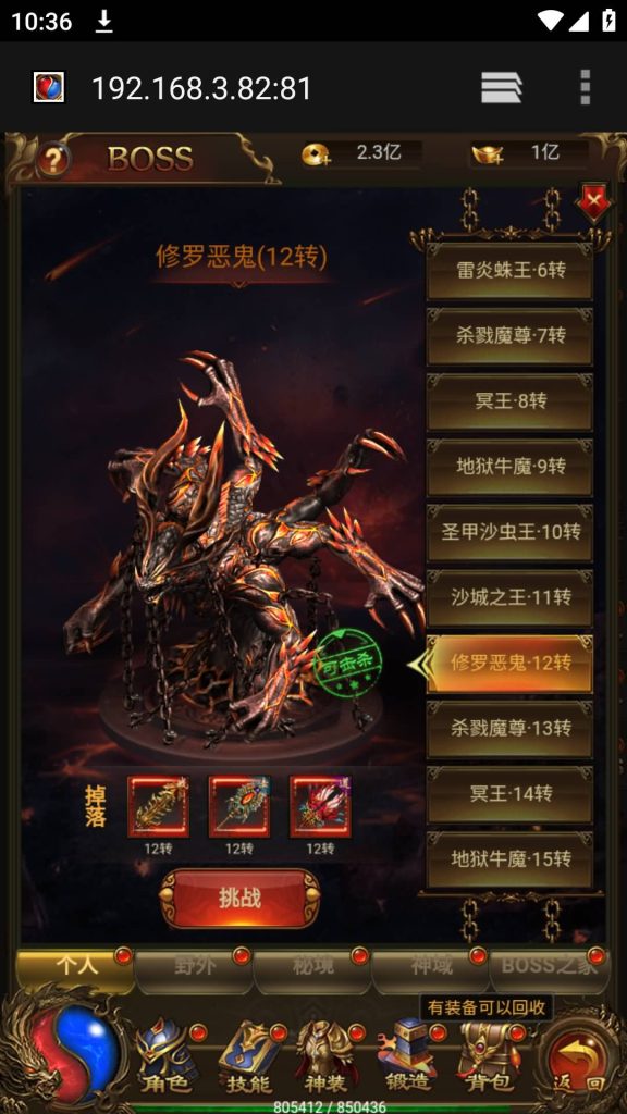 图片[7]源码下载-游戏源码下载-手机游戏源码下载-手机游戏服务端下载-服务端下载-游戏服务端下载-页游服务端下载-页游私服-端游私服-手游私服-游戏私服-网站源码下载-架设工具下载-私服下载【神武阵法雷霆霸主】H5[多端浏览器登录]全自动搭建服务端+视频参考搭建教程源码下载-游戏源码下载-手机游戏源码下载-手机游戏服务端下载-服务端下载-游戏服务端下载-页游服务端下载-页游私服-端游私服-手游私服-游戏私服-网站源码下载-架设工具下载-私服下载久似妖气源码网