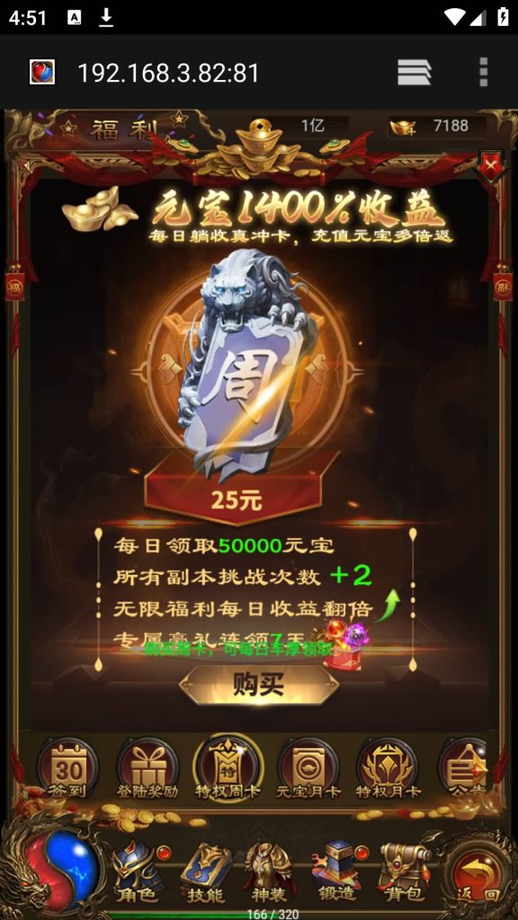 图片[10]源码下载-游戏源码下载-手机游戏源码下载-手机游戏服务端下载-服务端下载-游戏服务端下载-页游服务端下载-页游私服-端游私服-手游私服-游戏私服-网站源码下载-架设工具下载-私服下载【神武阵法雷霆霸主】H5[多端浏览器登录]全自动搭建服务端+视频参考搭建教程源码下载-游戏源码下载-手机游戏源码下载-手机游戏服务端下载-服务端下载-游戏服务端下载-页游服务端下载-页游私服-端游私服-手游私服-游戏私服-网站源码下载-架设工具下载-私服下载久似妖气源码网