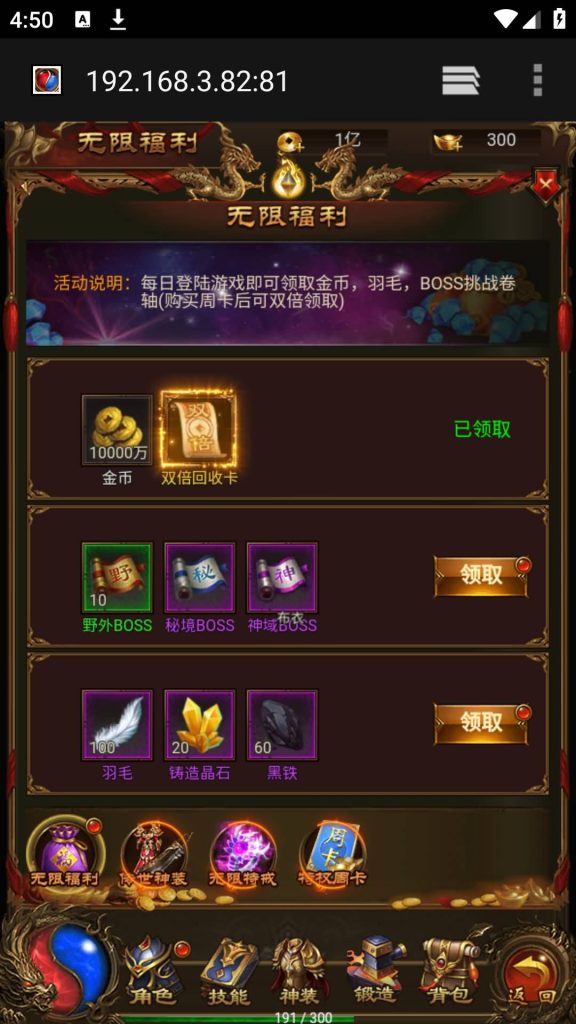 图片[8]源码下载-游戏源码下载-手机游戏源码下载-手机游戏服务端下载-服务端下载-游戏服务端下载-页游服务端下载-页游私服-端游私服-手游私服-游戏私服-网站源码下载-架设工具下载-私服下载【神武阵法雷霆霸主】H5[多端浏览器登录]全自动搭建服务端+视频参考搭建教程源码下载-游戏源码下载-手机游戏源码下载-手机游戏服务端下载-服务端下载-游戏服务端下载-页游服务端下载-页游私服-端游私服-手游私服-游戏私服-网站源码下载-架设工具下载-私服下载久似妖气源码网