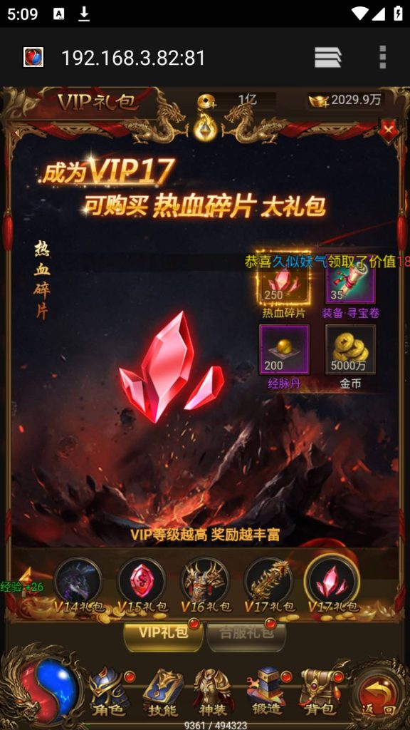 图片[26]源码下载-游戏源码下载-手机游戏源码下载-手机游戏服务端下载-服务端下载-游戏服务端下载-页游服务端下载-页游私服-端游私服-手游私服-游戏私服-网站源码下载-架设工具下载-私服下载【神武阵法雷霆霸主】H5[多端浏览器登录]全自动搭建服务端+视频参考搭建教程源码下载-游戏源码下载-手机游戏源码下载-手机游戏服务端下载-服务端下载-游戏服务端下载-页游服务端下载-页游私服-端游私服-手游私服-游戏私服-网站源码下载-架设工具下载-私服下载久似妖气源码网