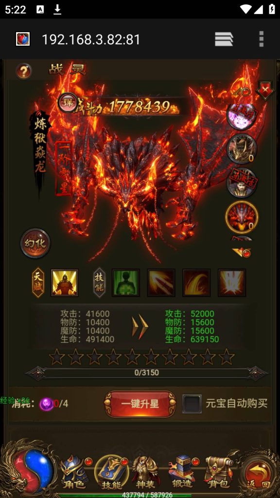 图片[28]源码下载-游戏源码下载-手机游戏源码下载-手机游戏服务端下载-服务端下载-游戏服务端下载-页游服务端下载-页游私服-端游私服-手游私服-游戏私服-网站源码下载-架设工具下载-私服下载【神武阵法雷霆霸主】H5[多端浏览器登录]全自动搭建服务端+视频参考搭建教程源码下载-游戏源码下载-手机游戏源码下载-手机游戏服务端下载-服务端下载-游戏服务端下载-页游服务端下载-页游私服-端游私服-手游私服-游戏私服-网站源码下载-架设工具下载-私服下载久似妖气源码网