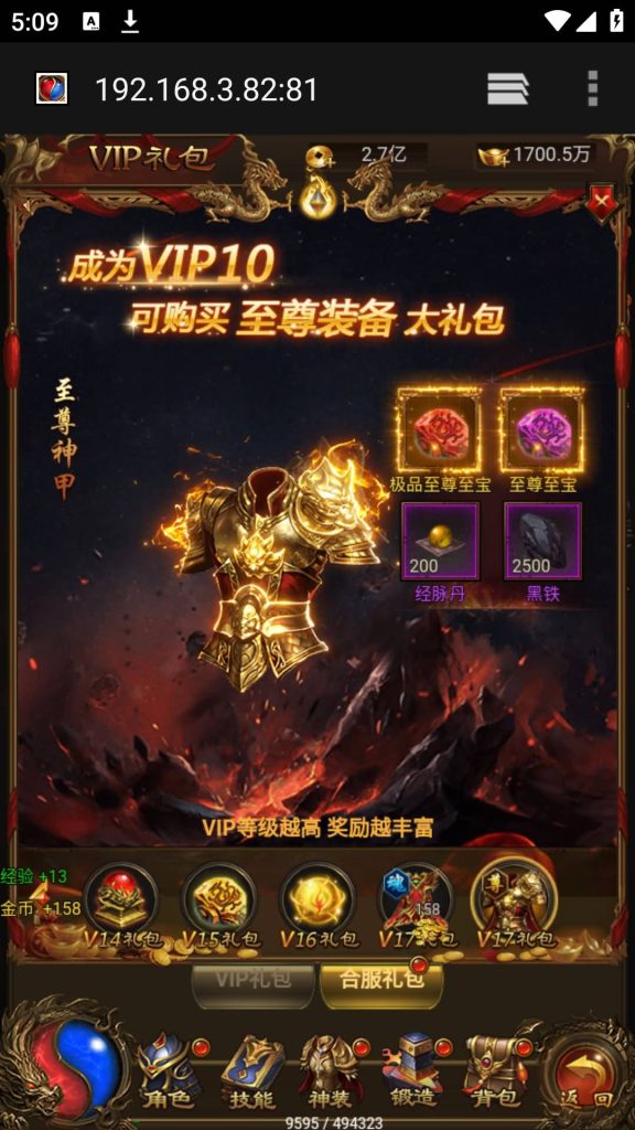 图片[27]源码下载-游戏源码下载-手机游戏源码下载-手机游戏服务端下载-服务端下载-游戏服务端下载-页游服务端下载-页游私服-端游私服-手游私服-游戏私服-网站源码下载-架设工具下载-私服下载【神武阵法雷霆霸主】H5[多端浏览器登录]全自动搭建服务端+视频参考搭建教程源码下载-游戏源码下载-手机游戏源码下载-手机游戏服务端下载-服务端下载-游戏服务端下载-页游服务端下载-页游私服-端游私服-手游私服-游戏私服-网站源码下载-架设工具下载-私服下载久似妖气源码网