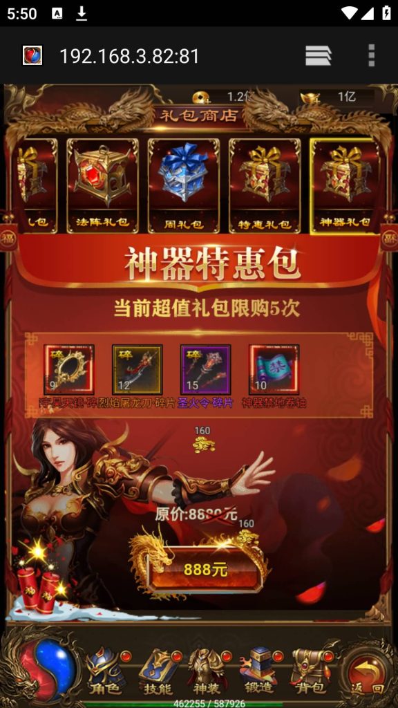 图片[36]源码下载-游戏源码下载-手机游戏源码下载-手机游戏服务端下载-服务端下载-游戏服务端下载-页游服务端下载-页游私服-端游私服-手游私服-游戏私服-网站源码下载-架设工具下载-私服下载【神武阵法雷霆霸主】H5[多端浏览器登录]全自动搭建服务端+视频参考搭建教程源码下载-游戏源码下载-手机游戏源码下载-手机游戏服务端下载-服务端下载-游戏服务端下载-页游服务端下载-页游私服-端游私服-手游私服-游戏私服-网站源码下载-架设工具下载-私服下载久似妖气源码网