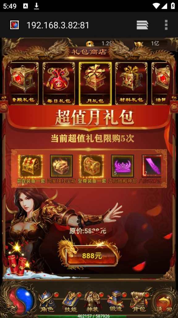 图片[31]源码下载-游戏源码下载-手机游戏源码下载-手机游戏服务端下载-服务端下载-游戏服务端下载-页游服务端下载-页游私服-端游私服-手游私服-游戏私服-网站源码下载-架设工具下载-私服下载【神武阵法雷霆霸主】H5[多端浏览器登录]全自动搭建服务端+视频参考搭建教程源码下载-游戏源码下载-手机游戏源码下载-手机游戏服务端下载-服务端下载-游戏服务端下载-页游服务端下载-页游私服-端游私服-手游私服-游戏私服-网站源码下载-架设工具下载-私服下载久似妖气源码网