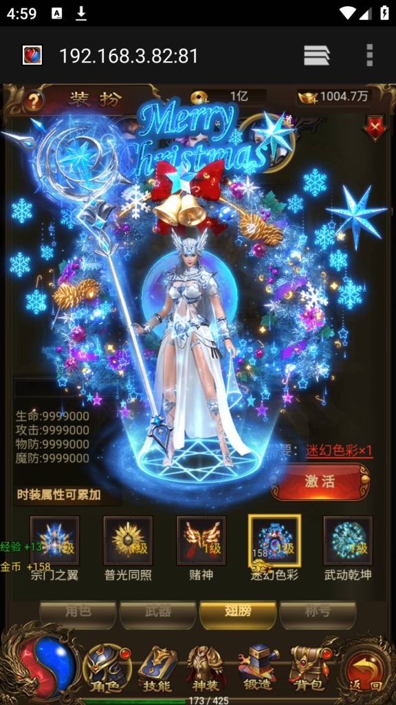 图片[15]源码下载-游戏源码下载-手机游戏源码下载-手机游戏服务端下载-服务端下载-游戏服务端下载-页游服务端下载-页游私服-端游私服-手游私服-游戏私服-网站源码下载-架设工具下载-私服下载【神武阵法雷霆霸主】H5[多端浏览器登录]全自动搭建服务端+视频参考搭建教程源码下载-游戏源码下载-手机游戏源码下载-手机游戏服务端下载-服务端下载-游戏服务端下载-页游服务端下载-页游私服-端游私服-手游私服-游戏私服-网站源码下载-架设工具下载-私服下载久似妖气源码网