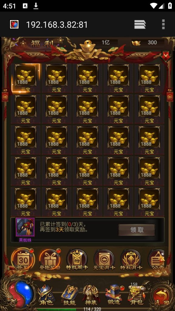 图片[9]源码下载-游戏源码下载-手机游戏源码下载-手机游戏服务端下载-服务端下载-游戏服务端下载-页游服务端下载-页游私服-端游私服-手游私服-游戏私服-网站源码下载-架设工具下载-私服下载【神武阵法雷霆霸主】H5[多端浏览器登录]全自动搭建服务端+视频参考搭建教程源码下载-游戏源码下载-手机游戏源码下载-手机游戏服务端下载-服务端下载-游戏服务端下载-页游服务端下载-页游私服-端游私服-手游私服-游戏私服-网站源码下载-架设工具下载-私服下载久似妖气源码网