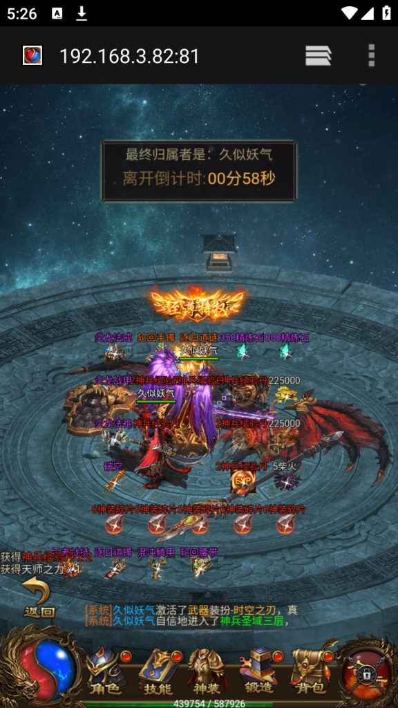 图片[29]源码下载-游戏源码下载-手机游戏源码下载-手机游戏服务端下载-服务端下载-游戏服务端下载-页游服务端下载-页游私服-端游私服-手游私服-游戏私服-网站源码下载-架设工具下载-私服下载【神武阵法雷霆霸主】H5[多端浏览器登录]全自动搭建服务端+视频参考搭建教程源码下载-游戏源码下载-手机游戏源码下载-手机游戏服务端下载-服务端下载-游戏服务端下载-页游服务端下载-页游私服-端游私服-手游私服-游戏私服-网站源码下载-架设工具下载-私服下载久似妖气源码网