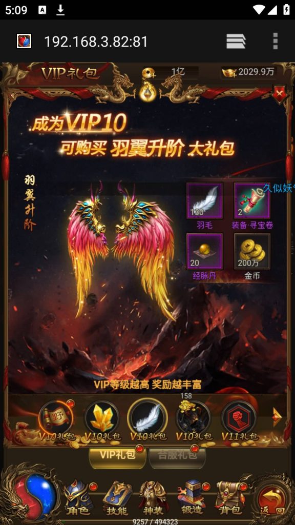 图片[25]源码下载-游戏源码下载-手机游戏源码下载-手机游戏服务端下载-服务端下载-游戏服务端下载-页游服务端下载-页游私服-端游私服-手游私服-游戏私服-网站源码下载-架设工具下载-私服下载【神武阵法雷霆霸主】H5[多端浏览器登录]全自动搭建服务端+视频参考搭建教程源码下载-游戏源码下载-手机游戏源码下载-手机游戏服务端下载-服务端下载-游戏服务端下载-页游服务端下载-页游私服-端游私服-手游私服-游戏私服-网站源码下载-架设工具下载-私服下载久似妖气源码网