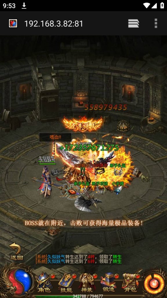 图片[38]源码下载-游戏源码下载-手机游戏源码下载-手机游戏服务端下载-服务端下载-游戏服务端下载-页游服务端下载-页游私服-端游私服-手游私服-游戏私服-网站源码下载-架设工具下载-私服下载【神武阵法雷霆霸主】H5[多端浏览器登录]全自动搭建服务端+视频参考搭建教程源码下载-游戏源码下载-手机游戏源码下载-手机游戏服务端下载-服务端下载-游戏服务端下载-页游服务端下载-页游私服-端游私服-手游私服-游戏私服-网站源码下载-架设工具下载-私服下载久似妖气源码网