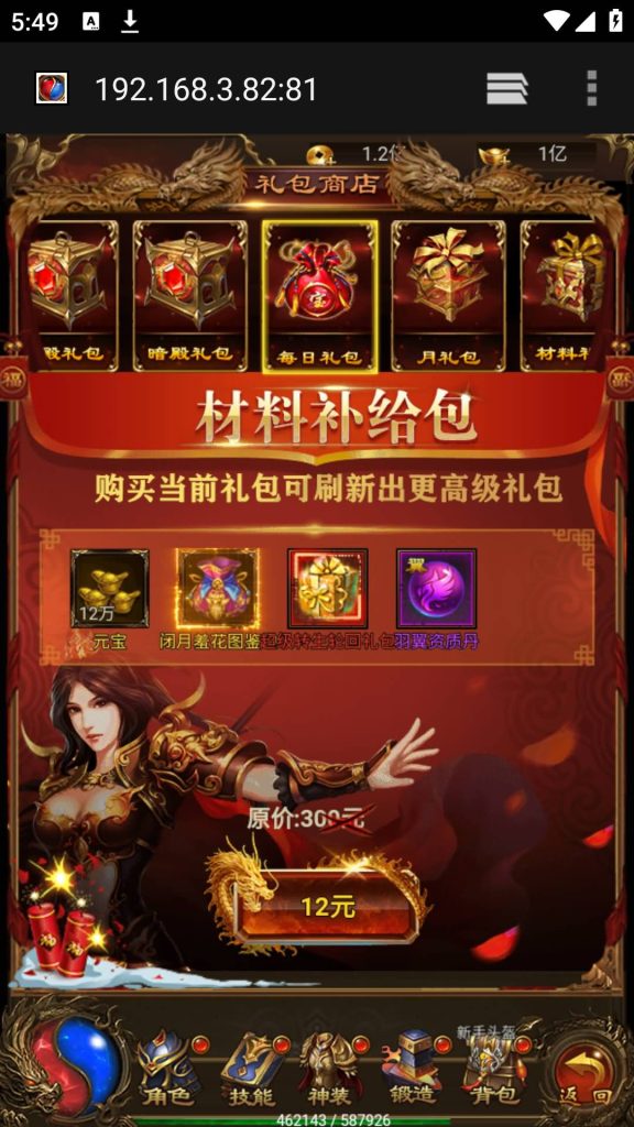 图片[30]源码下载-游戏源码下载-手机游戏源码下载-手机游戏服务端下载-服务端下载-游戏服务端下载-页游服务端下载-页游私服-端游私服-手游私服-游戏私服-网站源码下载-架设工具下载-私服下载【神武阵法雷霆霸主】H5[多端浏览器登录]全自动搭建服务端+视频参考搭建教程源码下载-游戏源码下载-手机游戏源码下载-手机游戏服务端下载-服务端下载-游戏服务端下载-页游服务端下载-页游私服-端游私服-手游私服-游戏私服-网站源码下载-架设工具下载-私服下载久似妖气源码网