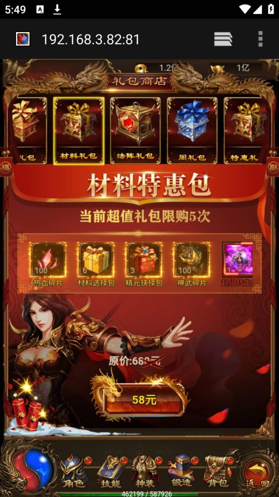 图片[32]源码下载-游戏源码下载-手机游戏源码下载-手机游戏服务端下载-服务端下载-游戏服务端下载-页游服务端下载-页游私服-端游私服-手游私服-游戏私服-网站源码下载-架设工具下载-私服下载【神武阵法雷霆霸主】H5[多端浏览器登录]全自动搭建服务端+视频参考搭建教程源码下载-游戏源码下载-手机游戏源码下载-手机游戏服务端下载-服务端下载-游戏服务端下载-页游服务端下载-页游私服-端游私服-手游私服-游戏私服-网站源码下载-架设工具下载-私服下载久似妖气源码网