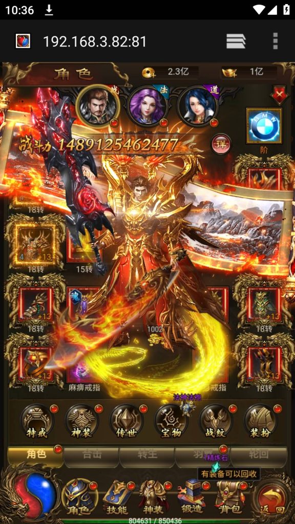 图片[6]源码下载-游戏源码下载-手机游戏源码下载-手机游戏服务端下载-服务端下载-游戏服务端下载-页游服务端下载-页游私服-端游私服-手游私服-游戏私服-网站源码下载-架设工具下载-私服下载【神武阵法雷霆霸主】H5[多端浏览器登录]全自动搭建服务端+视频参考搭建教程源码下载-游戏源码下载-手机游戏源码下载-手机游戏服务端下载-服务端下载-游戏服务端下载-页游服务端下载-页游私服-端游私服-手游私服-游戏私服-网站源码下载-架设工具下载-私服下载久似妖气源码网