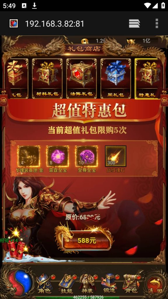 图片[35]源码下载-游戏源码下载-手机游戏源码下载-手机游戏服务端下载-服务端下载-游戏服务端下载-页游服务端下载-页游私服-端游私服-手游私服-游戏私服-网站源码下载-架设工具下载-私服下载【神武阵法雷霆霸主】H5[多端浏览器登录]全自动搭建服务端+视频参考搭建教程源码下载-游戏源码下载-手机游戏源码下载-手机游戏服务端下载-服务端下载-游戏服务端下载-页游服务端下载-页游私服-端游私服-手游私服-游戏私服-网站源码下载-架设工具下载-私服下载久似妖气源码网