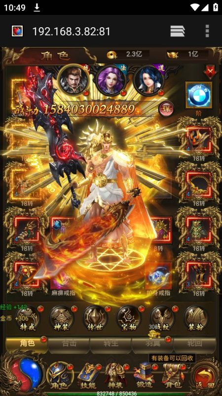 【神武阵法雷霆霸主】H5[多端浏览器登录]全自动搭建服务端+视频参考搭建教程源码下载-游戏源码下载-手机游戏源码下载-手机游戏服务端下载-服务端下载-游戏服务端下载-页游服务端下载-页游私服-端游私服-手游私服-游戏私服-网站源码下载-架设工具下载-私服下载久似妖气源码网