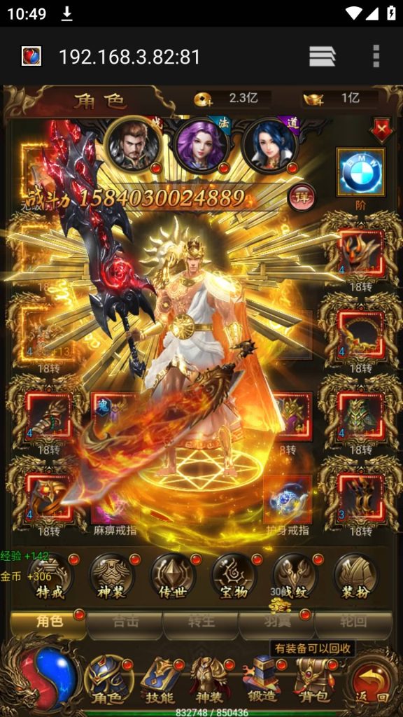 图片[1]源码下载-游戏源码下载-手机游戏源码下载-手机游戏服务端下载-服务端下载-游戏服务端下载-页游服务端下载-页游私服-端游私服-手游私服-游戏私服-网站源码下载-架设工具下载-私服下载【神武阵法雷霆霸主】H5[多端浏览器登录]全自动搭建服务端+视频参考搭建教程源码下载-游戏源码下载-手机游戏源码下载-手机游戏服务端下载-服务端下载-游戏服务端下载-页游服务端下载-页游私服-端游私服-手游私服-游戏私服-网站源码下载-架设工具下载-私服下载久似妖气源码网