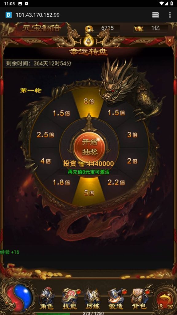 图片[3]源码下载-游戏源码下载-手机游戏源码下载-手机游戏服务端下载-服务端下载-游戏服务端下载-页游服务端下载-页游私服-端游私服-手游私服-游戏私服-网站源码下载-架设工具下载-私服下载【独尊雷霆霸主】H5[多端浏览器登录]全自动搭建服务端+视频参考搭建教程源码下载-游戏源码下载-手机游戏源码下载-手机游戏服务端下载-服务端下载-游戏服务端下载-页游服务端下载-页游私服-端游私服-手游私服-游戏私服-网站源码下载-架设工具下载-私服下载久似妖气源码网