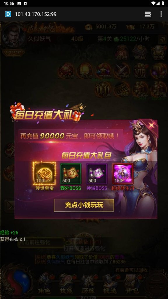 图片[12]源码下载-游戏源码下载-手机游戏源码下载-手机游戏服务端下载-服务端下载-游戏服务端下载-页游服务端下载-页游私服-端游私服-手游私服-游戏私服-网站源码下载-架设工具下载-私服下载【独尊雷霆霸主】H5[多端浏览器登录]全自动搭建服务端+视频参考搭建教程源码下载-游戏源码下载-手机游戏源码下载-手机游戏服务端下载-服务端下载-游戏服务端下载-页游服务端下载-页游私服-端游私服-手游私服-游戏私服-网站源码下载-架设工具下载-私服下载久似妖气源码网