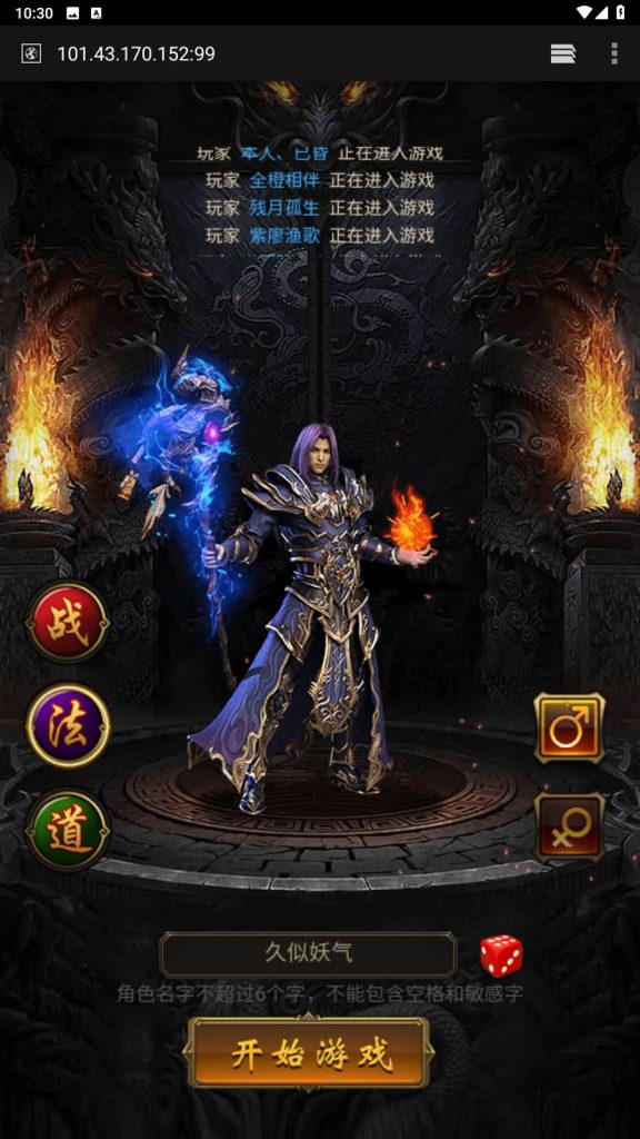 图片[5]源码下载-游戏源码下载-手机游戏源码下载-手机游戏服务端下载-服务端下载-游戏服务端下载-页游服务端下载-页游私服-端游私服-手游私服-游戏私服-网站源码下载-架设工具下载-私服下载【独尊雷霆霸主】H5[多端浏览器登录]全自动搭建服务端+视频参考搭建教程源码下载-游戏源码下载-手机游戏源码下载-手机游戏服务端下载-服务端下载-游戏服务端下载-页游服务端下载-页游私服-端游私服-手游私服-游戏私服-网站源码下载-架设工具下载-私服下载久似妖气源码网