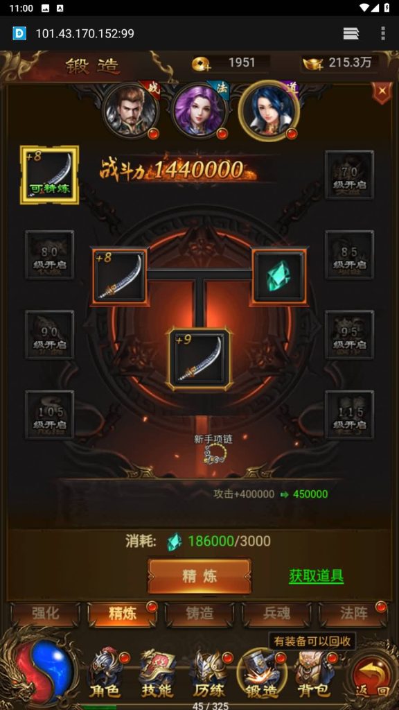 图片[14]源码下载-游戏源码下载-手机游戏源码下载-手机游戏服务端下载-服务端下载-游戏服务端下载-页游服务端下载-页游私服-端游私服-手游私服-游戏私服-网站源码下载-架设工具下载-私服下载【独尊雷霆霸主】H5[多端浏览器登录]全自动搭建服务端+视频参考搭建教程源码下载-游戏源码下载-手机游戏源码下载-手机游戏服务端下载-服务端下载-游戏服务端下载-页游服务端下载-页游私服-端游私服-手游私服-游戏私服-网站源码下载-架设工具下载-私服下载久似妖气源码网