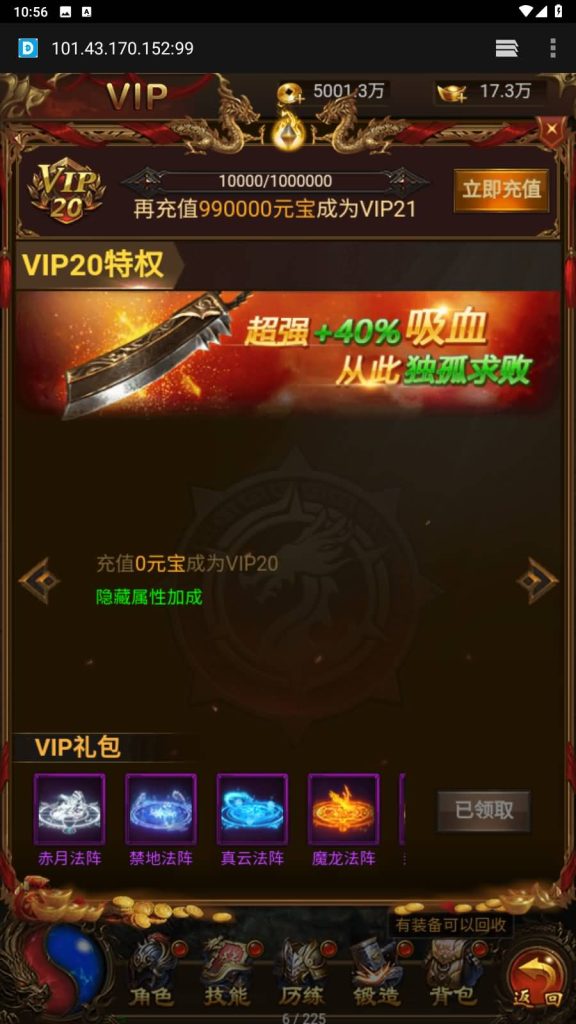 图片[11]源码下载-游戏源码下载-手机游戏源码下载-手机游戏服务端下载-服务端下载-游戏服务端下载-页游服务端下载-页游私服-端游私服-手游私服-游戏私服-网站源码下载-架设工具下载-私服下载【独尊雷霆霸主】H5[多端浏览器登录]全自动搭建服务端+视频参考搭建教程源码下载-游戏源码下载-手机游戏源码下载-手机游戏服务端下载-服务端下载-游戏服务端下载-页游服务端下载-页游私服-端游私服-手游私服-游戏私服-网站源码下载-架设工具下载-私服下载久似妖气源码网