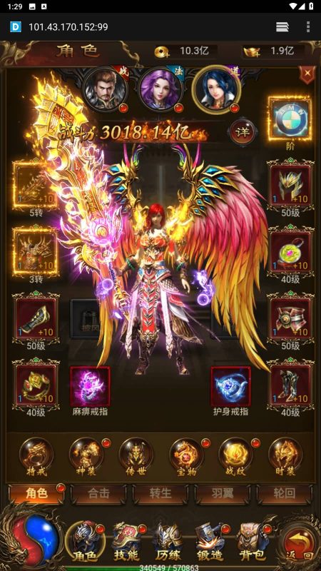 【独尊雷霆霸主】H5[多端浏览器登录]全自动搭建服务端+视频参考搭建教程源码下载-游戏源码下载-手机游戏源码下载-手机游戏服务端下载-服务端下载-游戏服务端下载-页游服务端下载-页游私服-端游私服-手游私服-游戏私服-网站源码下载-架设工具下载-私服下载久似妖气源码网