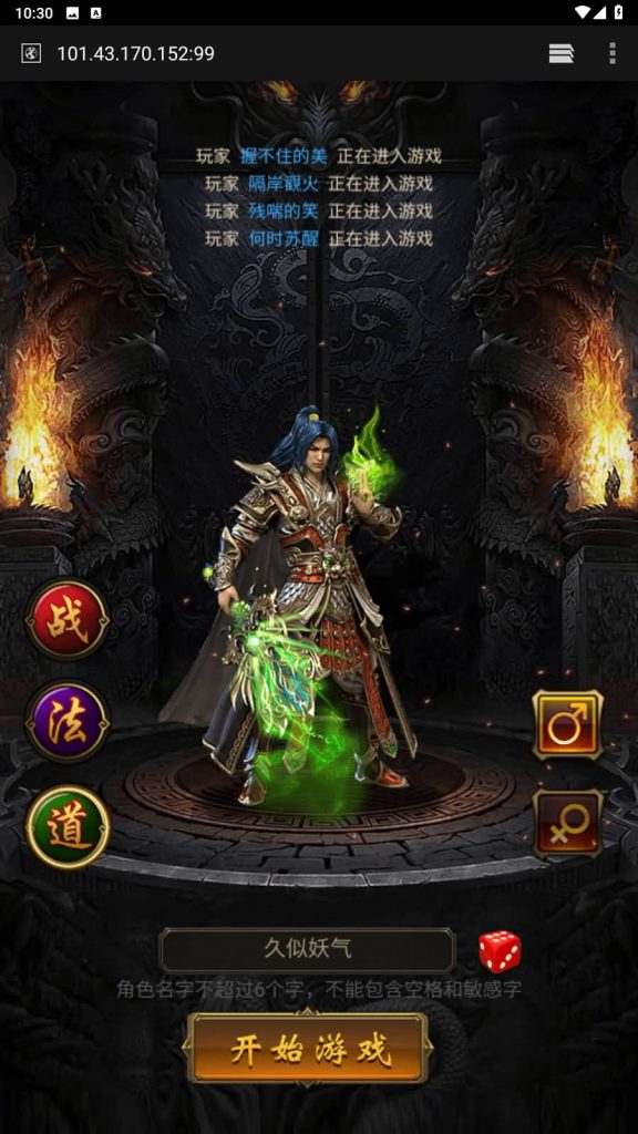 图片[6]源码下载-游戏源码下载-手机游戏源码下载-手机游戏服务端下载-服务端下载-游戏服务端下载-页游服务端下载-页游私服-端游私服-手游私服-游戏私服-网站源码下载-架设工具下载-私服下载【独尊雷霆霸主】H5[多端浏览器登录]全自动搭建服务端+视频参考搭建教程源码下载-游戏源码下载-手机游戏源码下载-手机游戏服务端下载-服务端下载-游戏服务端下载-页游服务端下载-页游私服-端游私服-手游私服-游戏私服-网站源码下载-架设工具下载-私服下载久似妖气源码网