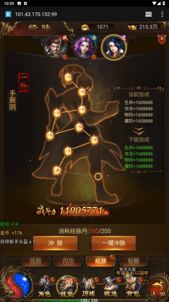 图片[13]源码下载-游戏源码下载-手机游戏源码下载-手机游戏服务端下载-服务端下载-游戏服务端下载-页游服务端下载-页游私服-端游私服-手游私服-游戏私服-网站源码下载-架设工具下载-私服下载【独尊雷霆霸主】H5[多端浏览器登录]全自动搭建服务端+视频参考搭建教程源码下载-游戏源码下载-手机游戏源码下载-手机游戏服务端下载-服务端下载-游戏服务端下载-页游服务端下载-页游私服-端游私服-手游私服-游戏私服-网站源码下载-架设工具下载-私服下载久似妖气源码网