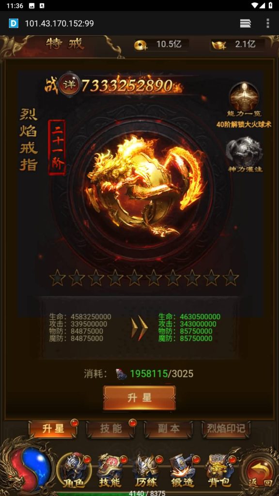 图片[26]源码下载-游戏源码下载-手机游戏源码下载-手机游戏服务端下载-服务端下载-游戏服务端下载-页游服务端下载-页游私服-端游私服-手游私服-游戏私服-网站源码下载-架设工具下载-私服下载【独尊雷霆霸主】H5[多端浏览器登录]全自动搭建服务端+视频参考搭建教程源码下载-游戏源码下载-手机游戏源码下载-手机游戏服务端下载-服务端下载-游戏服务端下载-页游服务端下载-页游私服-端游私服-手游私服-游戏私服-网站源码下载-架设工具下载-私服下载久似妖气源码网