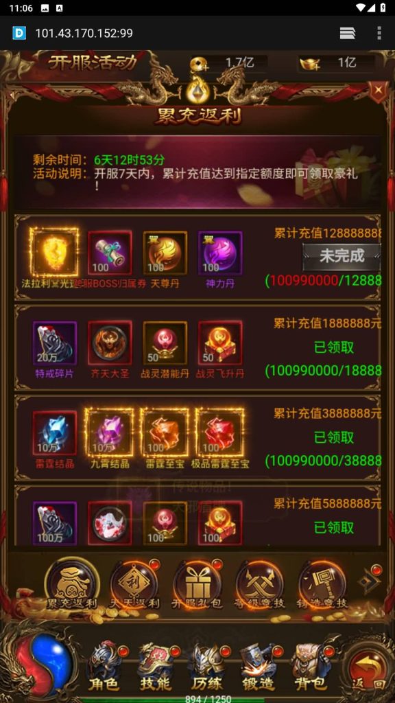 图片[20]源码下载-游戏源码下载-手机游戏源码下载-手机游戏服务端下载-服务端下载-游戏服务端下载-页游服务端下载-页游私服-端游私服-手游私服-游戏私服-网站源码下载-架设工具下载-私服下载【独尊雷霆霸主】H5[多端浏览器登录]全自动搭建服务端+视频参考搭建教程源码下载-游戏源码下载-手机游戏源码下载-手机游戏服务端下载-服务端下载-游戏服务端下载-页游服务端下载-页游私服-端游私服-手游私服-游戏私服-网站源码下载-架设工具下载-私服下载久似妖气源码网