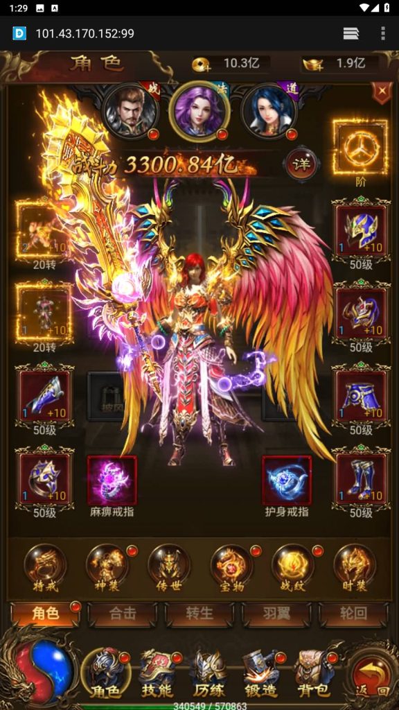 图片[28]源码下载-游戏源码下载-手机游戏源码下载-手机游戏服务端下载-服务端下载-游戏服务端下载-页游服务端下载-页游私服-端游私服-手游私服-游戏私服-网站源码下载-架设工具下载-私服下载【独尊雷霆霸主】H5[多端浏览器登录]全自动搭建服务端+视频参考搭建教程源码下载-游戏源码下载-手机游戏源码下载-手机游戏服务端下载-服务端下载-游戏服务端下载-页游服务端下载-页游私服-端游私服-手游私服-游戏私服-网站源码下载-架设工具下载-私服下载久似妖气源码网