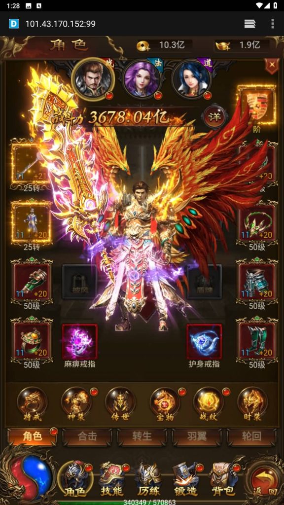 图片[27]源码下载-游戏源码下载-手机游戏源码下载-手机游戏服务端下载-服务端下载-游戏服务端下载-页游服务端下载-页游私服-端游私服-手游私服-游戏私服-网站源码下载-架设工具下载-私服下载【独尊雷霆霸主】H5[多端浏览器登录]全自动搭建服务端+视频参考搭建教程源码下载-游戏源码下载-手机游戏源码下载-手机游戏服务端下载-服务端下载-游戏服务端下载-页游服务端下载-页游私服-端游私服-手游私服-游戏私服-网站源码下载-架设工具下载-私服下载久似妖气源码网