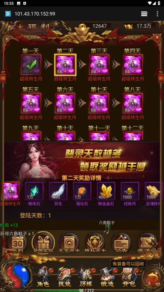 图片[7]源码下载-游戏源码下载-手机游戏源码下载-手机游戏服务端下载-服务端下载-游戏服务端下载-页游服务端下载-页游私服-端游私服-手游私服-游戏私服-网站源码下载-架设工具下载-私服下载【独尊雷霆霸主】H5[多端浏览器登录]全自动搭建服务端+视频参考搭建教程源码下载-游戏源码下载-手机游戏源码下载-手机游戏服务端下载-服务端下载-游戏服务端下载-页游服务端下载-页游私服-端游私服-手游私服-游戏私服-网站源码下载-架设工具下载-私服下载久似妖气源码网