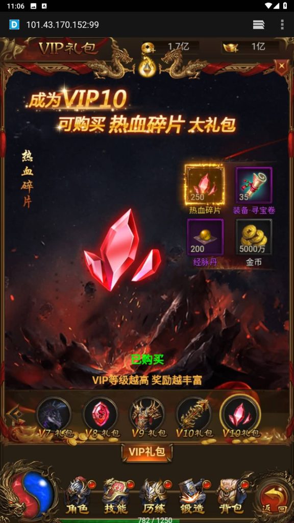 图片[19]源码下载-游戏源码下载-手机游戏源码下载-手机游戏服务端下载-服务端下载-游戏服务端下载-页游服务端下载-页游私服-端游私服-手游私服-游戏私服-网站源码下载-架设工具下载-私服下载【独尊雷霆霸主】H5[多端浏览器登录]全自动搭建服务端+视频参考搭建教程源码下载-游戏源码下载-手机游戏源码下载-手机游戏服务端下载-服务端下载-游戏服务端下载-页游服务端下载-页游私服-端游私服-手游私服-游戏私服-网站源码下载-架设工具下载-私服下载久似妖气源码网