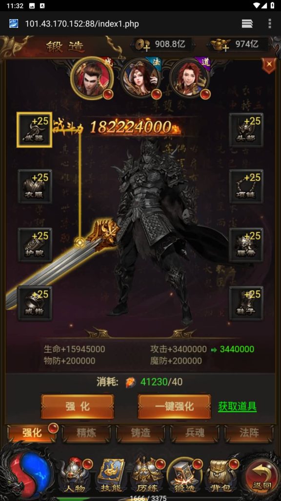 图片[3]源码下载-游戏源码下载-手机游戏源码下载-手机游戏服务端下载-服务端下载-游戏服务端下载-页游服务端下载-页游私服-端游私服-手游私服-游戏私服-网站源码下载-架设工具下载-私服下载【冰雪雷霆霸主】H5[多端浏览器登录]全自动搭建服务端+视频参考搭建教程源码下载-游戏源码下载-手机游戏源码下载-手机游戏服务端下载-服务端下载-游戏服务端下载-页游服务端下载-页游私服-端游私服-手游私服-游戏私服-网站源码下载-架设工具下载-私服下载久似妖气源码网