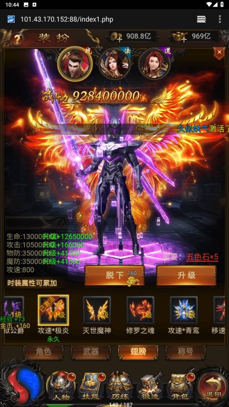 【冰雪雷霆霸主】H5[多端浏览器登录]全自动搭建服务端+视频参考搭建教程源码下载-游戏源码下载-手机游戏源码下载-手机游戏服务端下载-服务端下载-游戏服务端下载-页游服务端下载-页游私服-端游私服-手游私服-游戏私服-网站源码下载-架设工具下载-私服下载久似妖气源码网