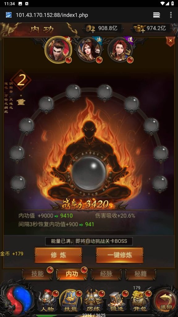 图片[12]源码下载-游戏源码下载-手机游戏源码下载-手机游戏服务端下载-服务端下载-游戏服务端下载-页游服务端下载-页游私服-端游私服-手游私服-游戏私服-网站源码下载-架设工具下载-私服下载【冰雪雷霆霸主】H5[多端浏览器登录]全自动搭建服务端+视频参考搭建教程源码下载-游戏源码下载-手机游戏源码下载-手机游戏服务端下载-服务端下载-游戏服务端下载-页游服务端下载-页游私服-端游私服-手游私服-游戏私服-网站源码下载-架设工具下载-私服下载久似妖气源码网