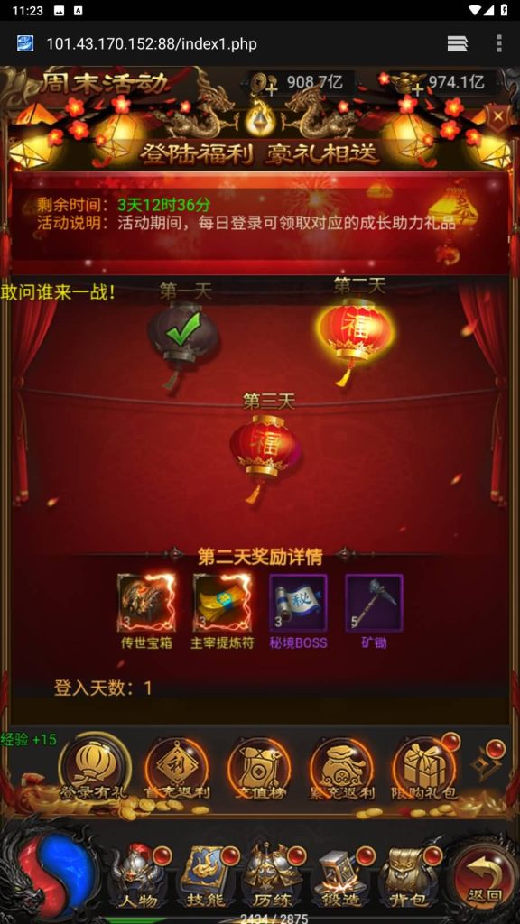 图片[9]源码下载-游戏源码下载-手机游戏源码下载-手机游戏服务端下载-服务端下载-游戏服务端下载-页游服务端下载-页游私服-端游私服-手游私服-游戏私服-网站源码下载-架设工具下载-私服下载【冰雪雷霆霸主】H5[多端浏览器登录]全自动搭建服务端+视频参考搭建教程源码下载-游戏源码下载-手机游戏源码下载-手机游戏服务端下载-服务端下载-游戏服务端下载-页游服务端下载-页游私服-端游私服-手游私服-游戏私服-网站源码下载-架设工具下载-私服下载久似妖气源码网