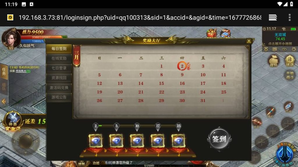 图片[5]源码下载-游戏源码下载-手机游戏源码下载-手机游戏服务端下载-服务端下载-游戏服务端下载-页游服务端下载-页游私服-端游私服-手游私服-游戏私服-网站源码下载-架设工具下载-私服下载【热血屠龙】H5[多端浏览器登录]全自动搭建服务端+视频参考搭建教程源码下载-游戏源码下载-手机游戏源码下载-手机游戏服务端下载-服务端下载-游戏服务端下载-页游服务端下载-页游私服-端游私服-手游私服-游戏私服-网站源码下载-架设工具下载-私服下载久似妖气源码网