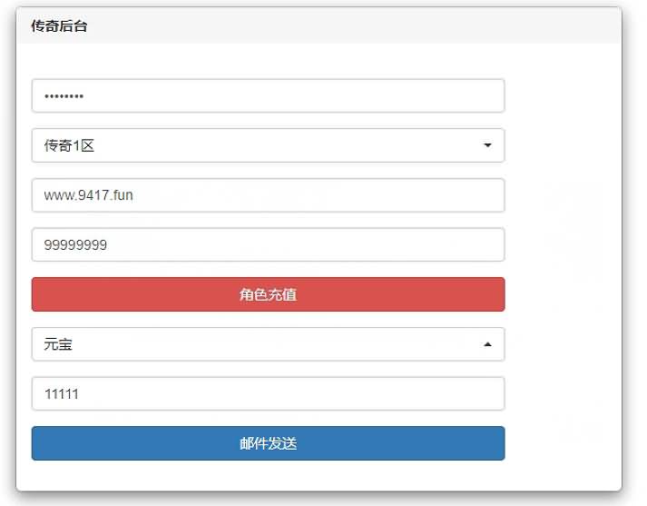 图片[14]源码下载-游戏源码下载-手机游戏源码下载-手机游戏服务端下载-服务端下载-游戏服务端下载-页游服务端下载-页游私服-端游私服-手游私服-游戏私服-网站源码下载-架设工具下载-私服下载【热血屠龙】H5[多端浏览器登录]全自动搭建服务端+视频参考搭建教程源码下载-游戏源码下载-手机游戏源码下载-手机游戏服务端下载-服务端下载-游戏服务端下载-页游服务端下载-页游私服-端游私服-手游私服-游戏私服-网站源码下载-架设工具下载-私服下载久似妖气源码网