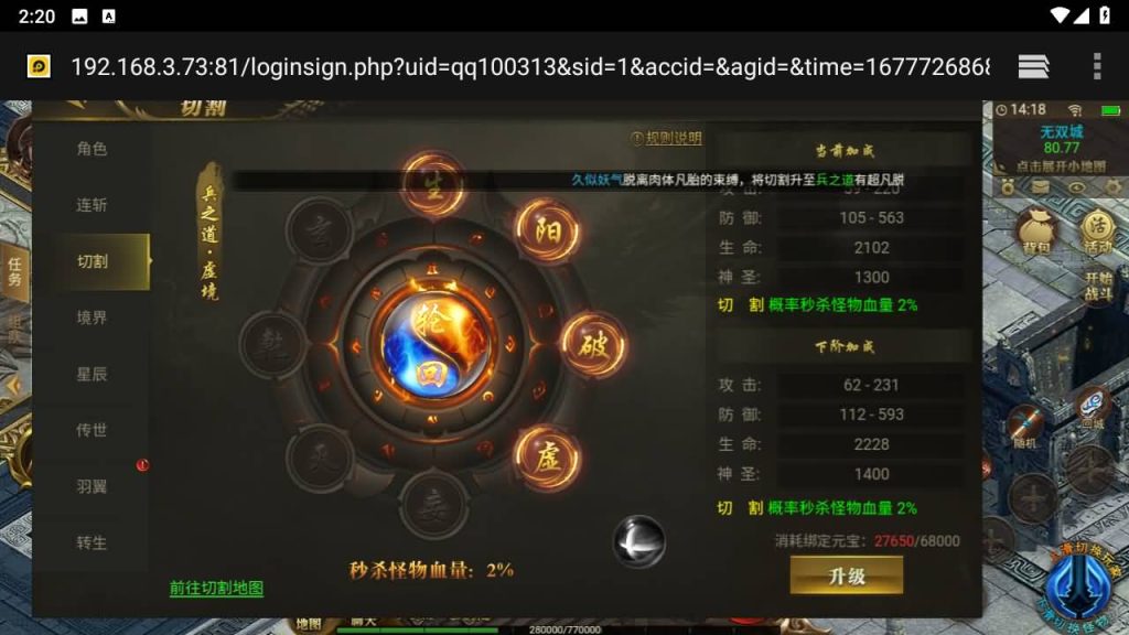 图片[12]源码下载-游戏源码下载-手机游戏源码下载-手机游戏服务端下载-服务端下载-游戏服务端下载-页游服务端下载-页游私服-端游私服-手游私服-游戏私服-网站源码下载-架设工具下载-私服下载【热血屠龙】H5[多端浏览器登录]全自动搭建服务端+视频参考搭建教程源码下载-游戏源码下载-手机游戏源码下载-手机游戏服务端下载-服务端下载-游戏服务端下载-页游服务端下载-页游私服-端游私服-手游私服-游戏私服-网站源码下载-架设工具下载-私服下载久似妖气源码网