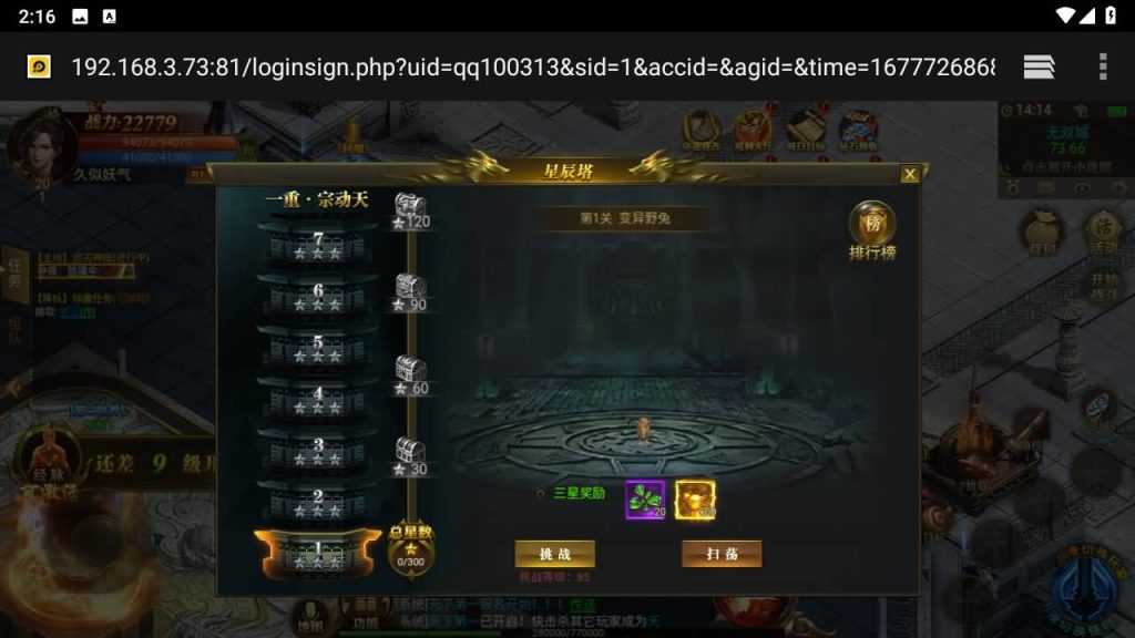 图片[10]源码下载-游戏源码下载-手机游戏源码下载-手机游戏服务端下载-服务端下载-游戏服务端下载-页游服务端下载-页游私服-端游私服-手游私服-游戏私服-网站源码下载-架设工具下载-私服下载【热血屠龙】H5[多端浏览器登录]全自动搭建服务端+视频参考搭建教程源码下载-游戏源码下载-手机游戏源码下载-手机游戏服务端下载-服务端下载-游戏服务端下载-页游服务端下载-页游私服-端游私服-手游私服-游戏私服-网站源码下载-架设工具下载-私服下载久似妖气源码网