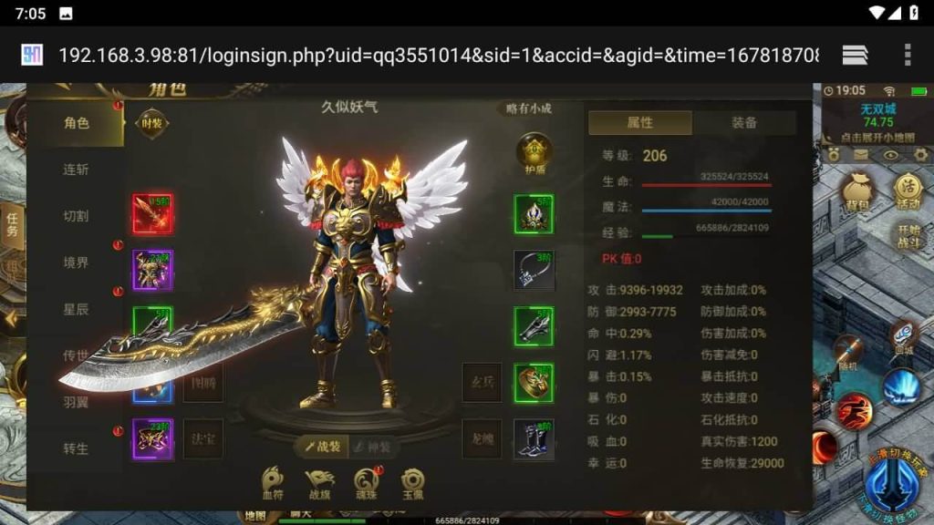 图片[1]源码下载-游戏源码下载-手机游戏源码下载-手机游戏服务端下载-服务端下载-游戏服务端下载-页游服务端下载-页游私服-端游私服-手游私服-游戏私服-网站源码下载-架设工具下载-私服下载【热血屠龙】H5[多端浏览器登录]全自动搭建服务端+视频参考搭建教程源码下载-游戏源码下载-手机游戏源码下载-手机游戏服务端下载-服务端下载-游戏服务端下载-页游服务端下载-页游私服-端游私服-手游私服-游戏私服-网站源码下载-架设工具下载-私服下载久似妖气源码网