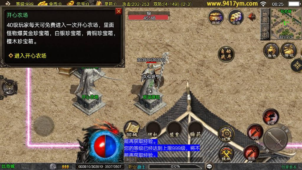 图片[7]源码下载-游戏源码下载-手机游戏源码下载-手机游戏服务端下载-服务端下载-游戏服务端下载-页游服务端下载-页游私服-端游私服-手游私服-游戏私服-网站源码下载-架设工具下载-私服下载【1.80天龙盛世】战神引擎[白猪3.1]+视频参考搭建教程源码下载-游戏源码下载-手机游戏源码下载-手机游戏服务端下载-服务端下载-游戏服务端下载-页游服务端下载-页游私服-端游私服-手游私服-游戏私服-网站源码下载-架设工具下载-私服下载久似妖气源码网