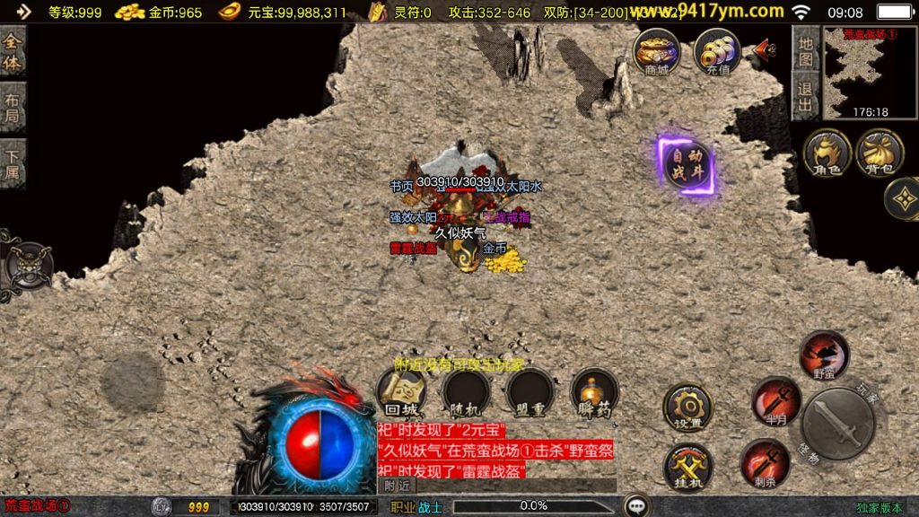 图片[43]源码下载-游戏源码下载-手机游戏源码下载-手机游戏服务端下载-服务端下载-游戏服务端下载-页游服务端下载-页游私服-端游私服-手游私服-游戏私服-网站源码下载-架设工具下载-私服下载【1.80天龙盛世】战神引擎[白猪3.1]+视频参考搭建教程源码下载-游戏源码下载-手机游戏源码下载-手机游戏服务端下载-服务端下载-游戏服务端下载-页游服务端下载-页游私服-端游私服-手游私服-游戏私服-网站源码下载-架设工具下载-私服下载久似妖气源码网