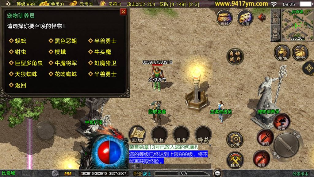 图片[14]源码下载-游戏源码下载-手机游戏源码下载-手机游戏服务端下载-服务端下载-游戏服务端下载-页游服务端下载-页游私服-端游私服-手游私服-游戏私服-网站源码下载-架设工具下载-私服下载【1.80天龙盛世】战神引擎[白猪3.1]+视频参考搭建教程源码下载-游戏源码下载-手机游戏源码下载-手机游戏服务端下载-服务端下载-游戏服务端下载-页游服务端下载-页游私服-端游私服-手游私服-游戏私服-网站源码下载-架设工具下载-私服下载久似妖气源码网