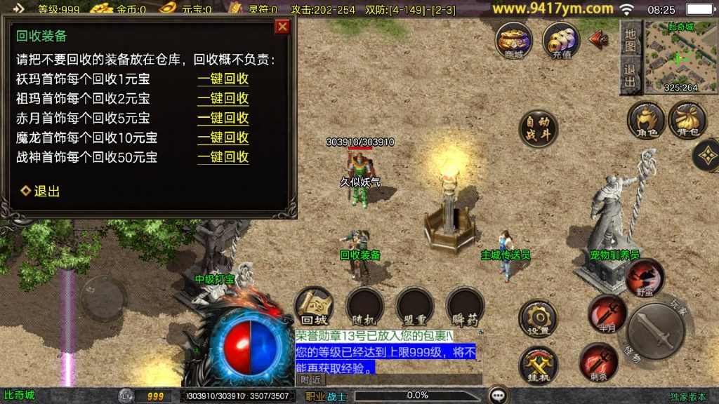 图片[12]源码下载-游戏源码下载-手机游戏源码下载-手机游戏服务端下载-服务端下载-游戏服务端下载-页游服务端下载-页游私服-端游私服-手游私服-游戏私服-网站源码下载-架设工具下载-私服下载【1.80天龙盛世】战神引擎[白猪3.1]+视频参考搭建教程源码下载-游戏源码下载-手机游戏源码下载-手机游戏服务端下载-服务端下载-游戏服务端下载-页游服务端下载-页游私服-端游私服-手游私服-游戏私服-网站源码下载-架设工具下载-私服下载久似妖气源码网