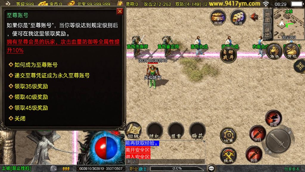 图片[28]源码下载-游戏源码下载-手机游戏源码下载-手机游戏服务端下载-服务端下载-游戏服务端下载-页游服务端下载-页游私服-端游私服-手游私服-游戏私服-网站源码下载-架设工具下载-私服下载【1.80天龙盛世】战神引擎[白猪3.1]+视频参考搭建教程源码下载-游戏源码下载-手机游戏源码下载-手机游戏服务端下载-服务端下载-游戏服务端下载-页游服务端下载-页游私服-端游私服-手游私服-游戏私服-网站源码下载-架设工具下载-私服下载久似妖气源码网